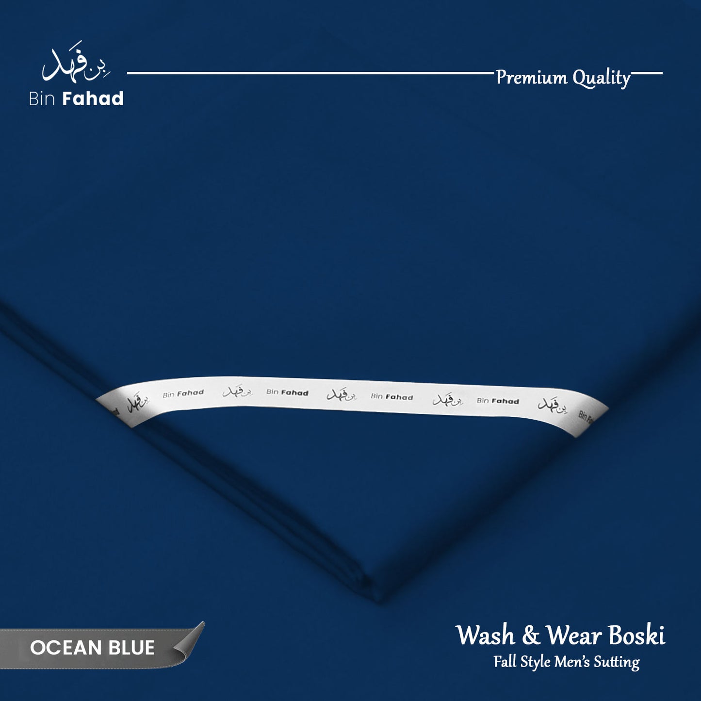 Premium Wash & Wear Winter Boski - Ocean Blue