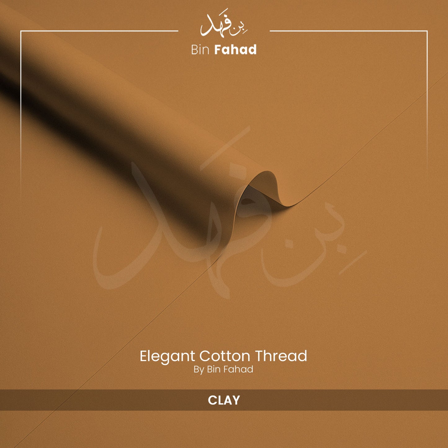 Premium Cotton Fabric - Clay