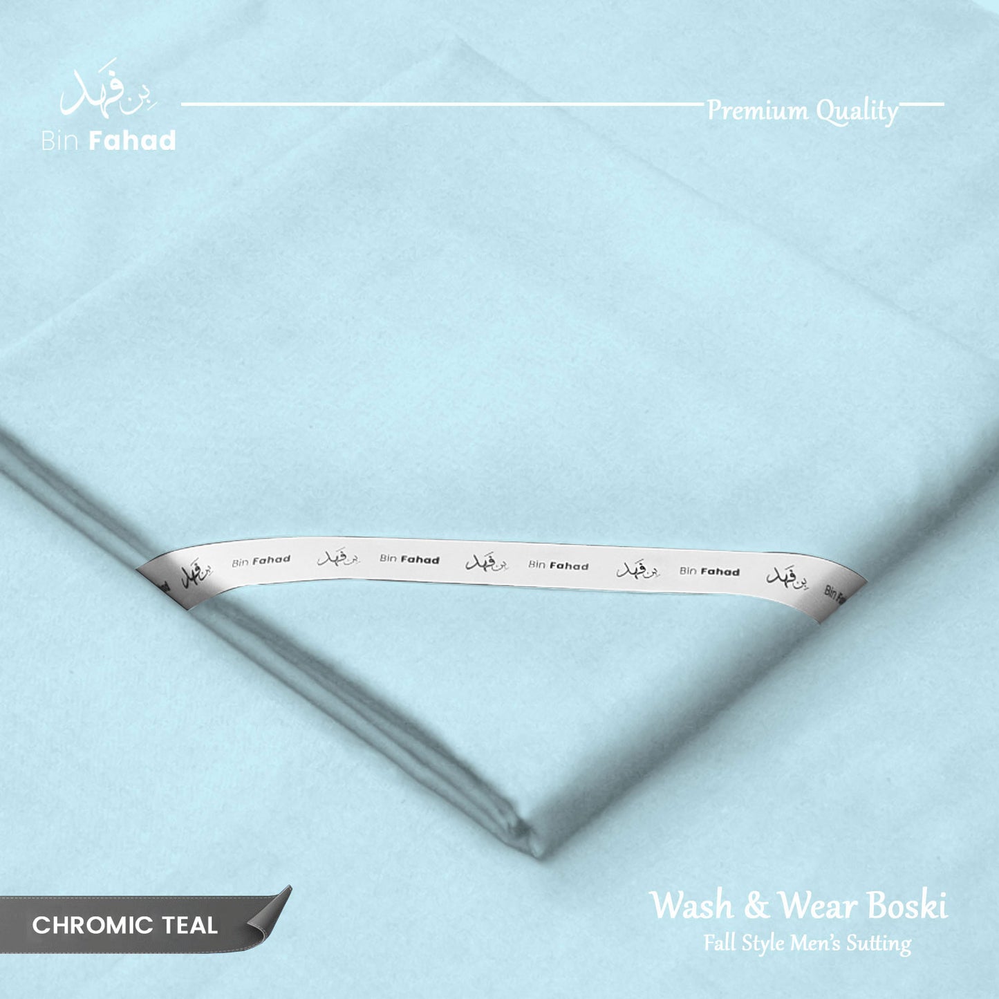 Premium Wash & Wear Boski Finish - Chromic Teal