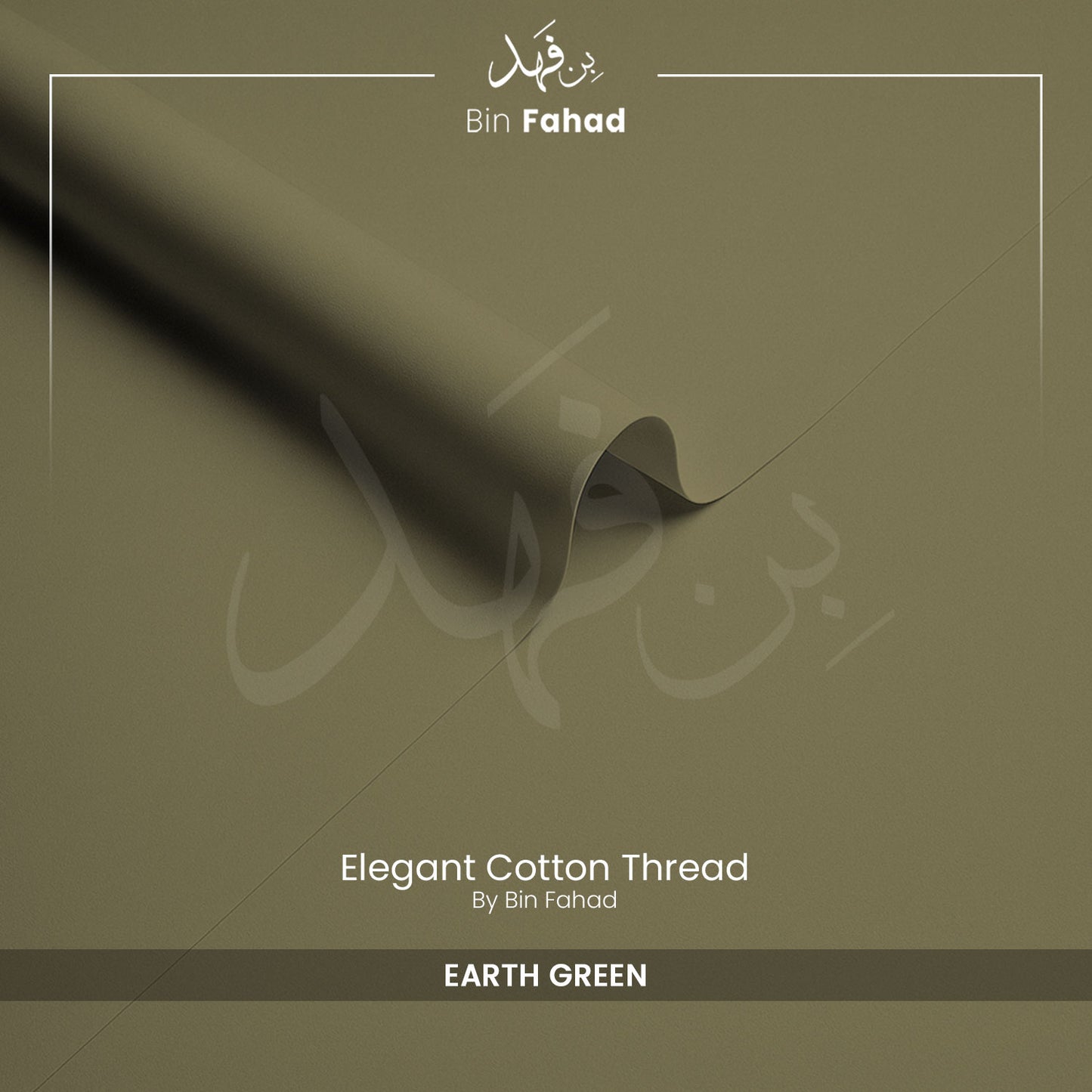 Premium Cotton Fabric - Earth Green