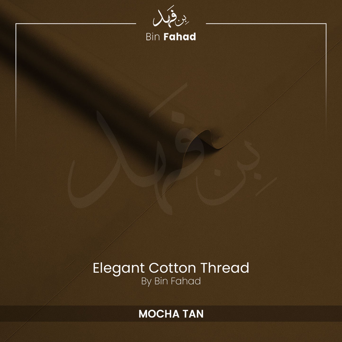 Premium Cotton Fabric - Mocha Tan