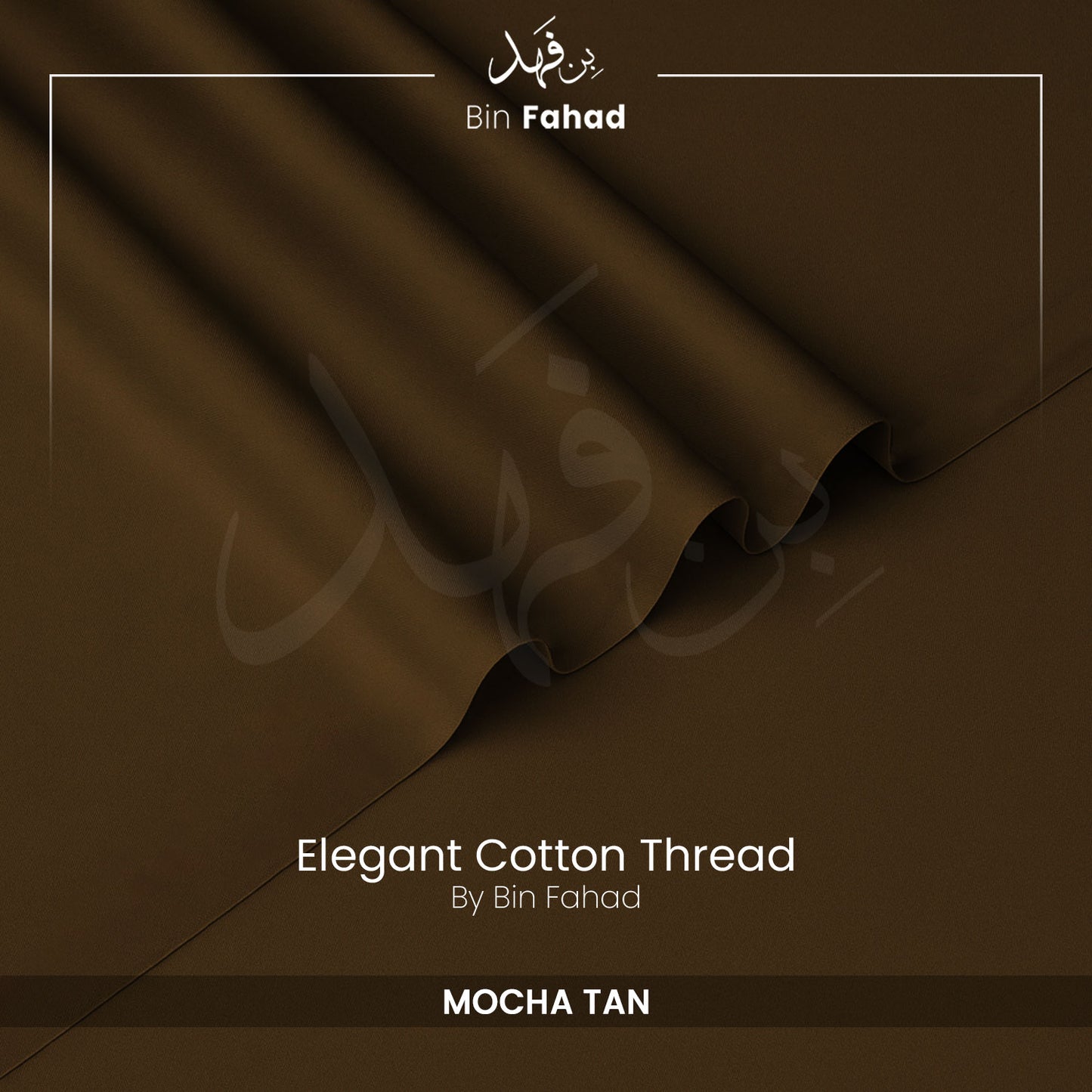 Premium Cotton Fabric - Mocha Tan