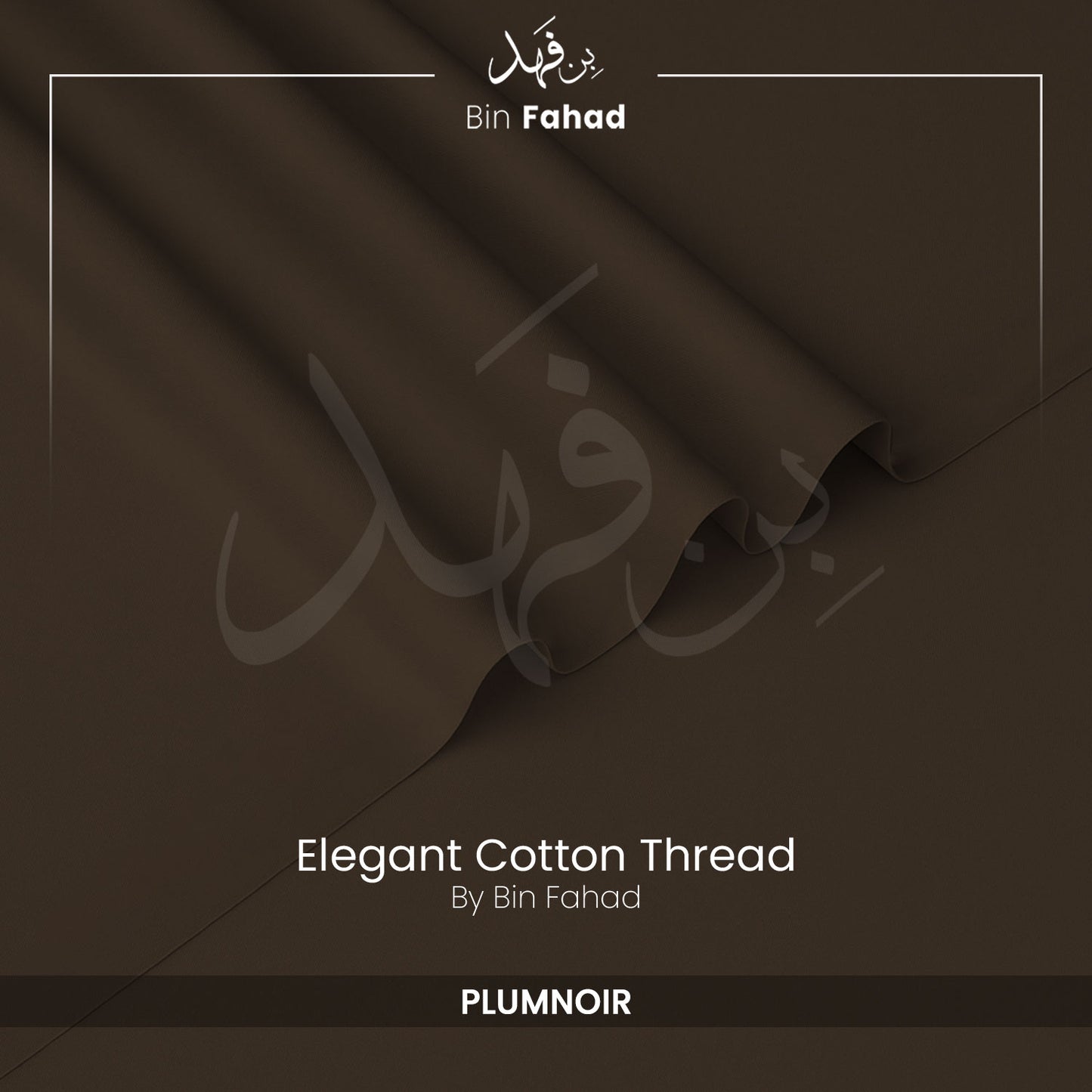 Premium Cotton Fabric - Plum Noir