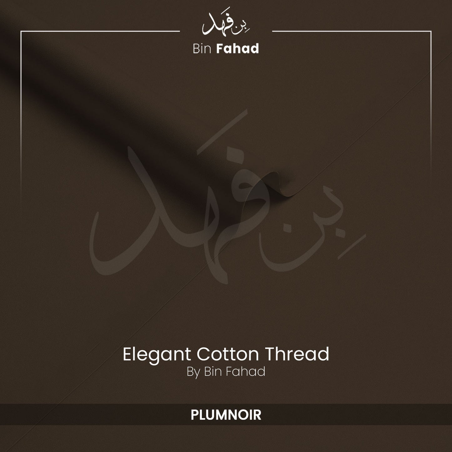 Premium Cotton Fabric - Plum Noir