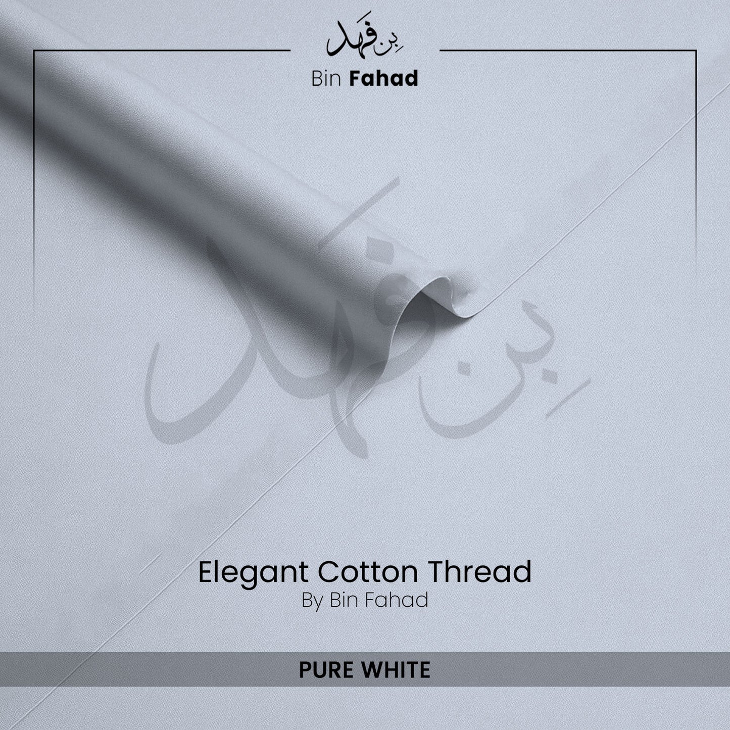 Premium Cotton Fabric - Pure White