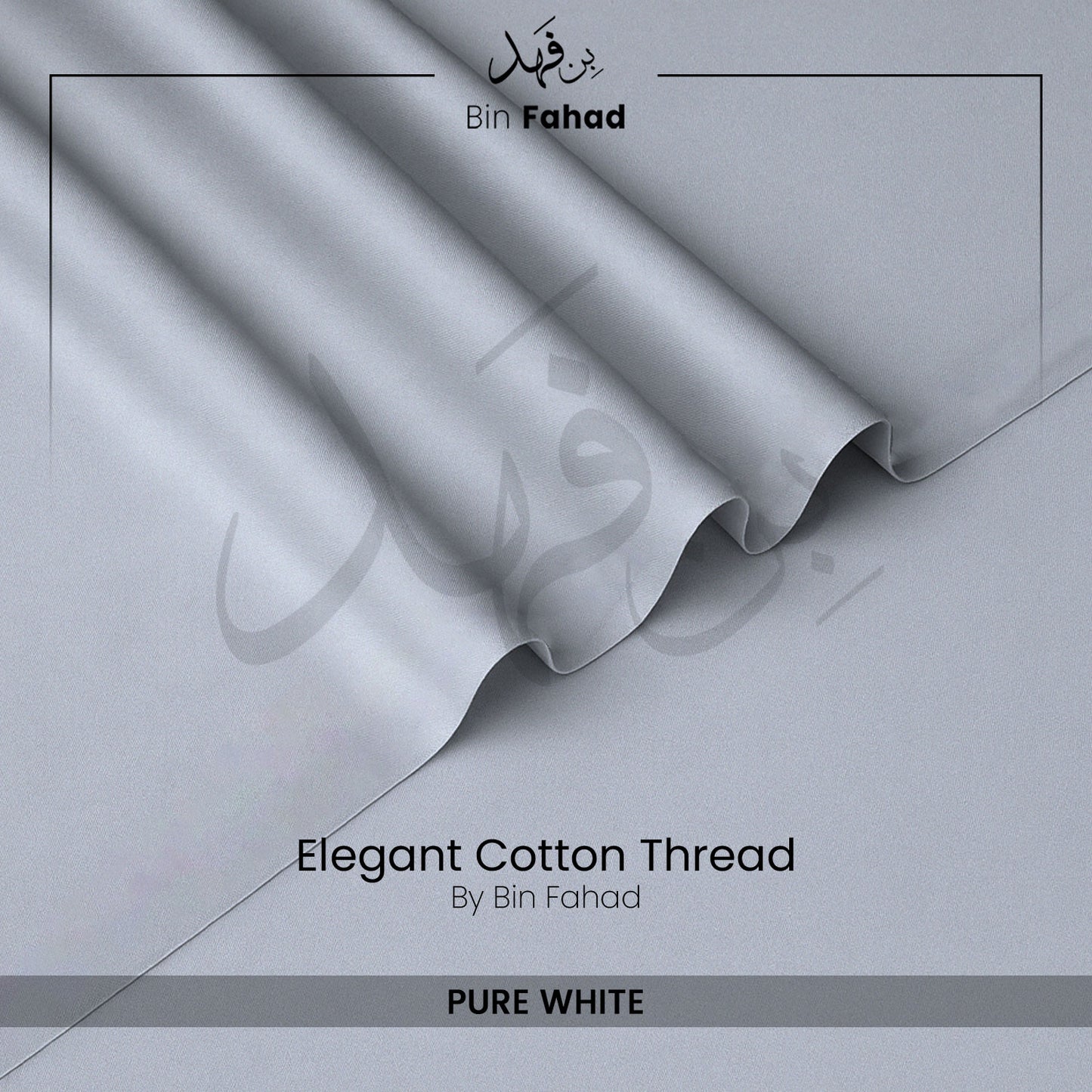 Premium Cotton Fabric - Pure White