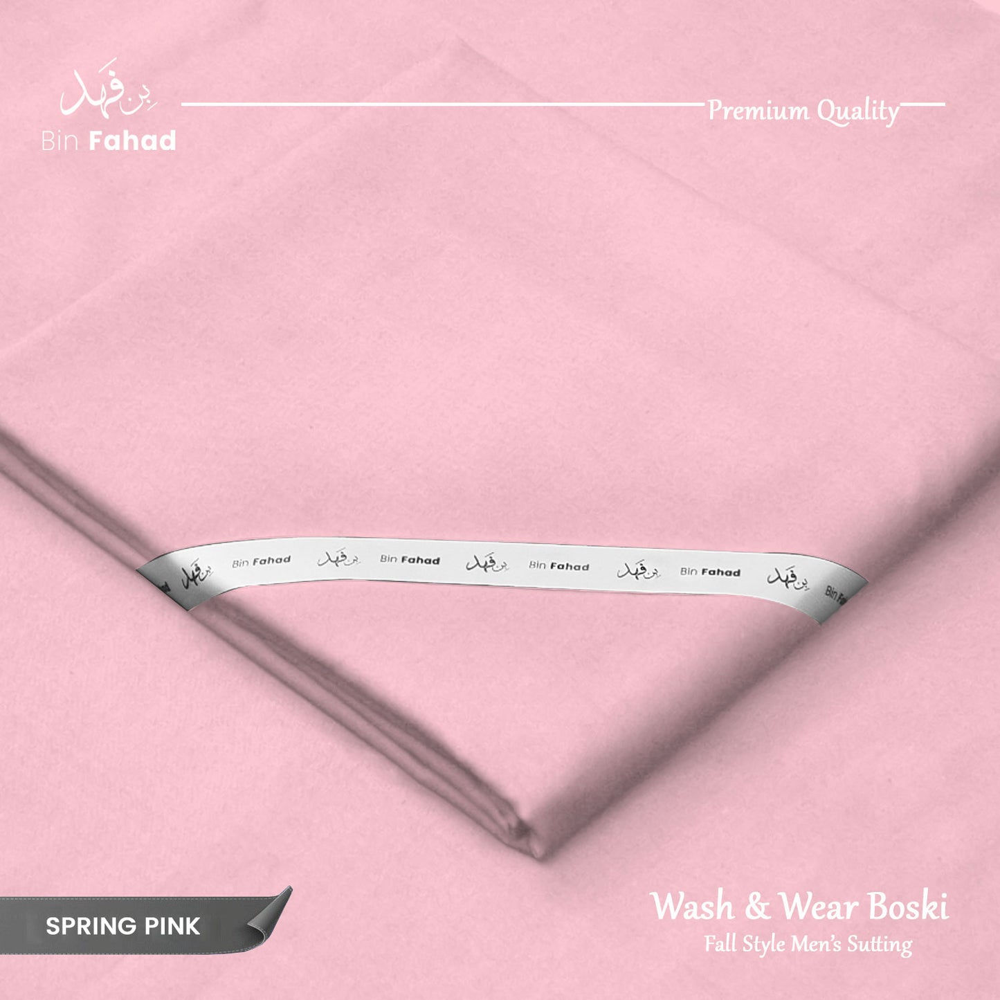 Premium Wash & Wear Boski Finish - Spring Pink