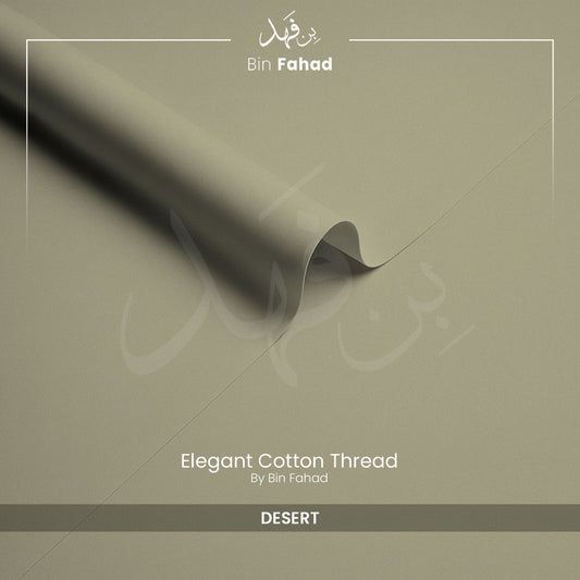 Premium Cotton Fabric - Desert