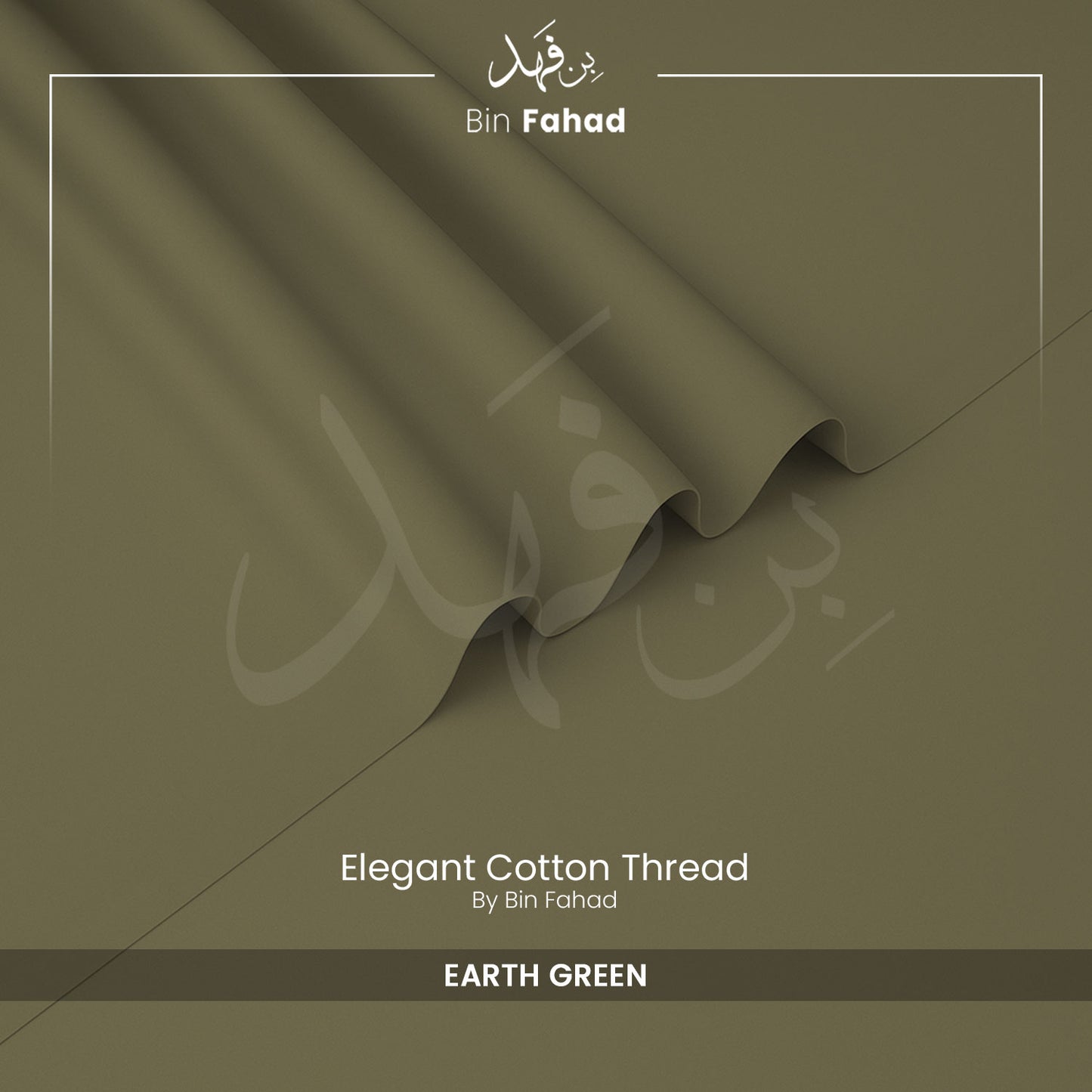 Premium Cotton Fabric - Earth Green