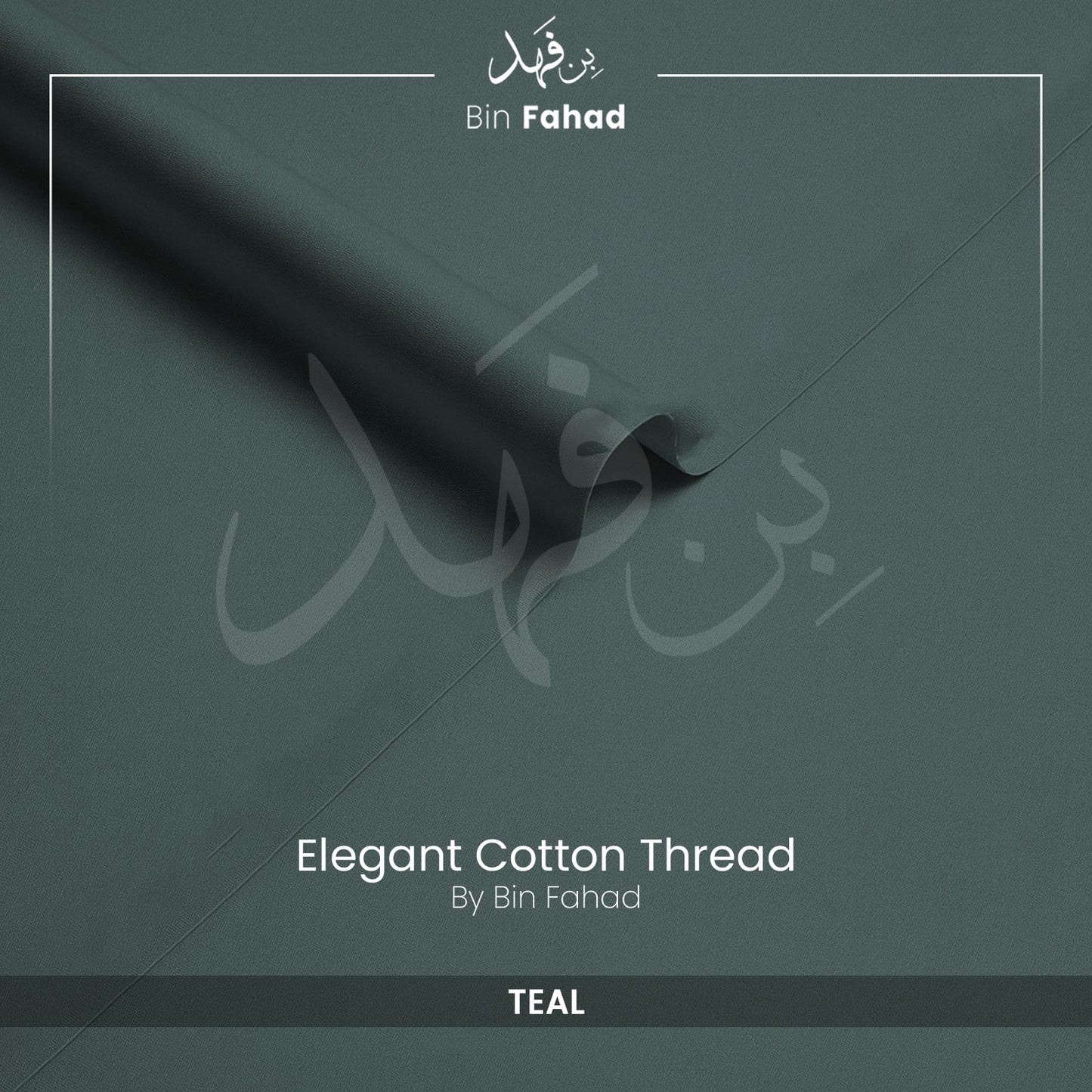Premium Cotton Fabric - Teal