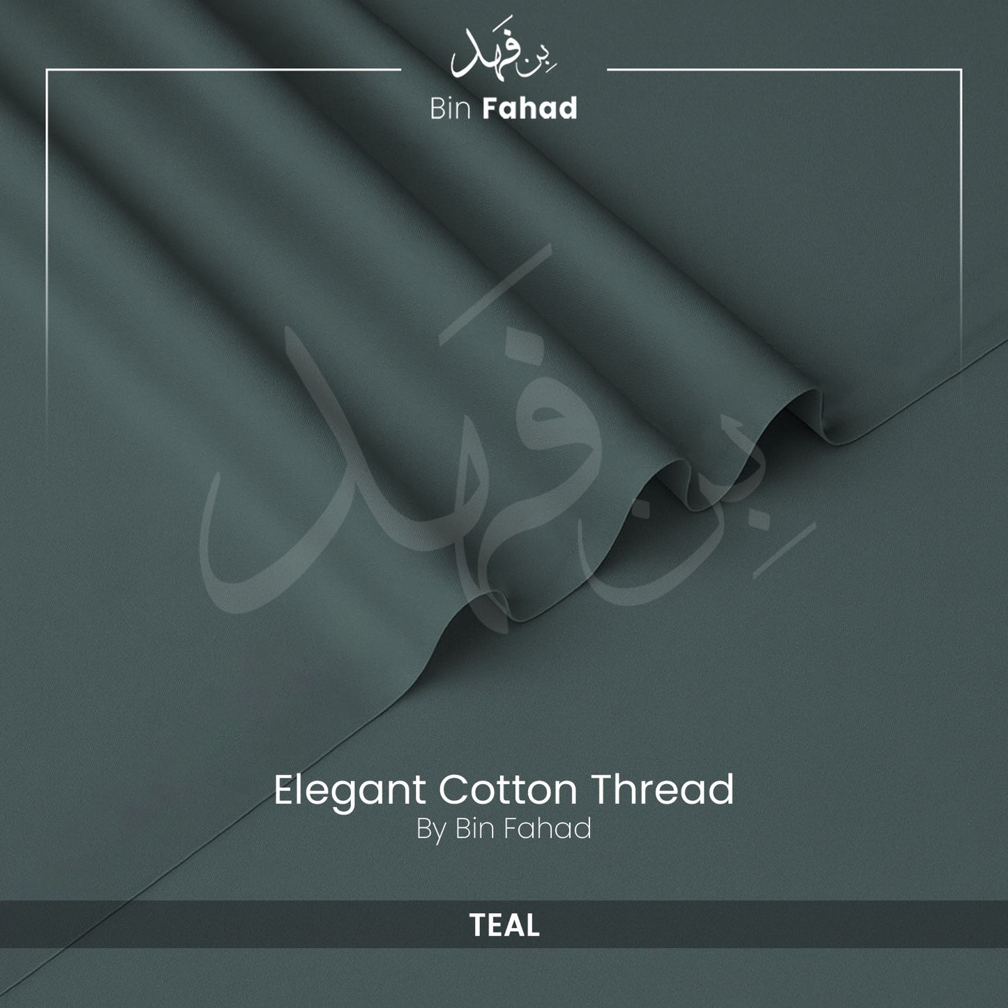 Premium Cotton Fabric - Teal