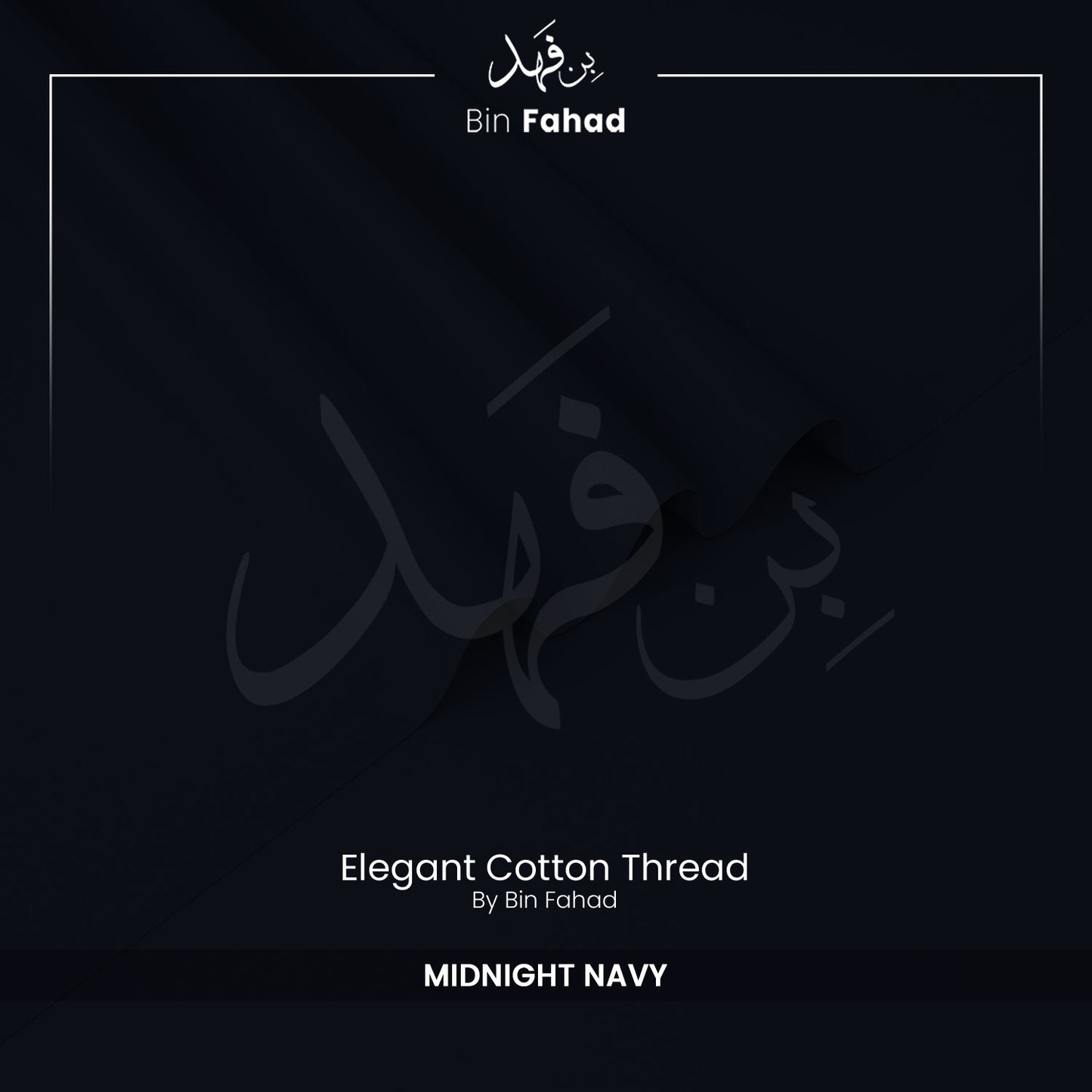 Premium Cotton Fabric - Midnight Navy