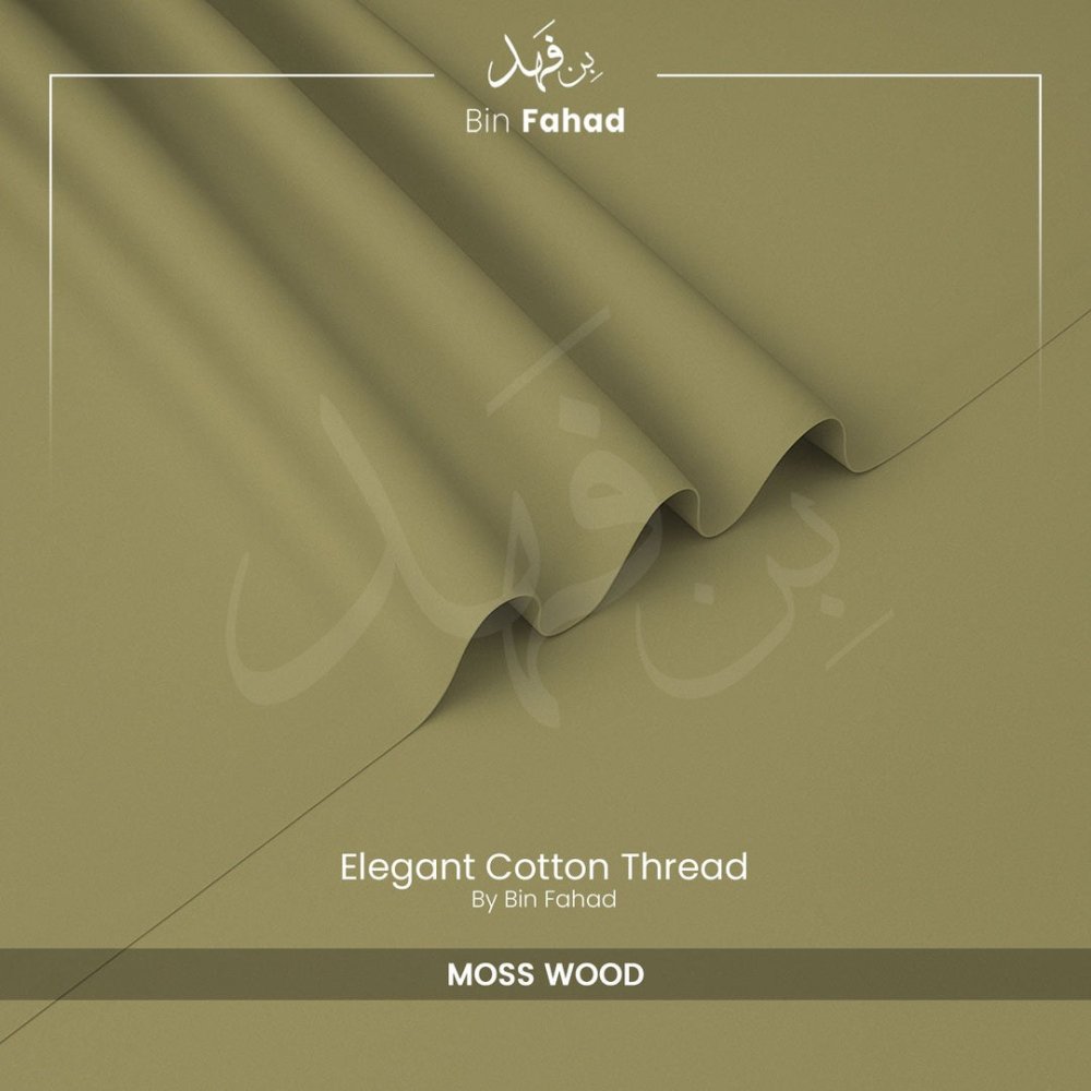 Premium Winter Cotton - Moss Wood - Bin Fahad